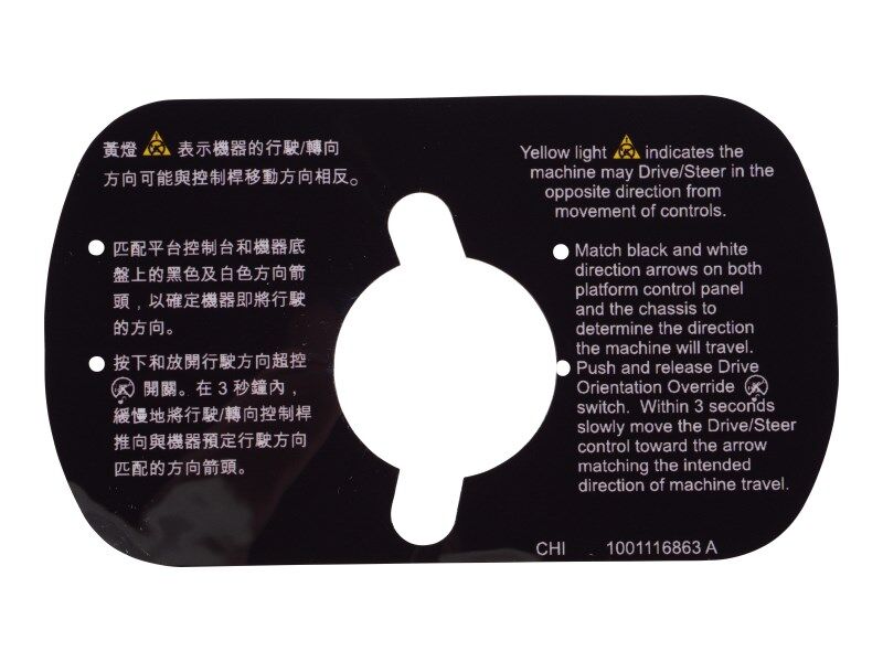 1001116863 | DECAL,DRIVE/STEER INSTRUCTIONS