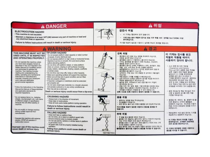 1001162115 | DECAL,DANGER WARNING