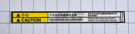 1001116846 | DECAL, NO HANDS (CHI/ENG)(TRAD