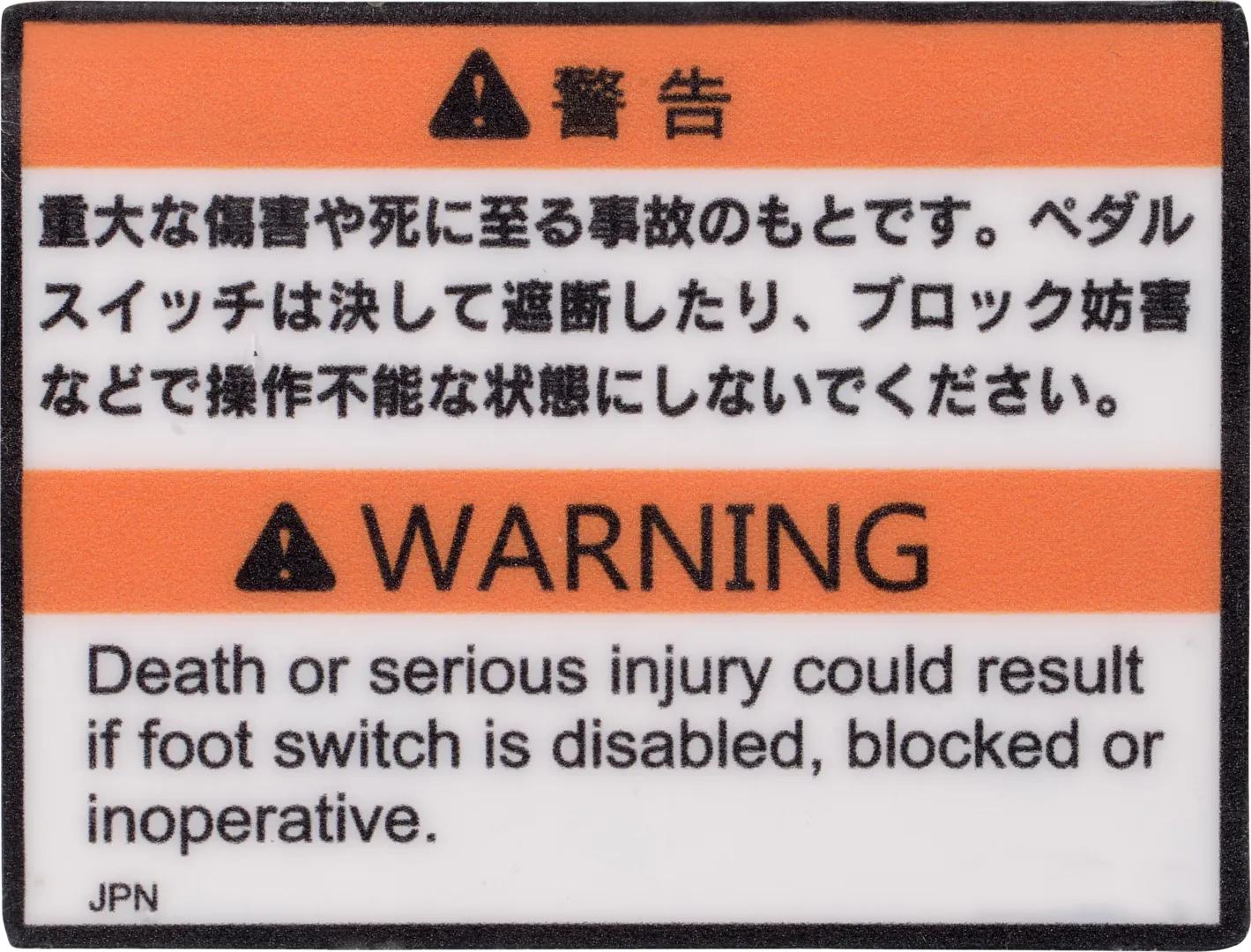 1703980 | DECAL,FOOT SWITCH (JPN)