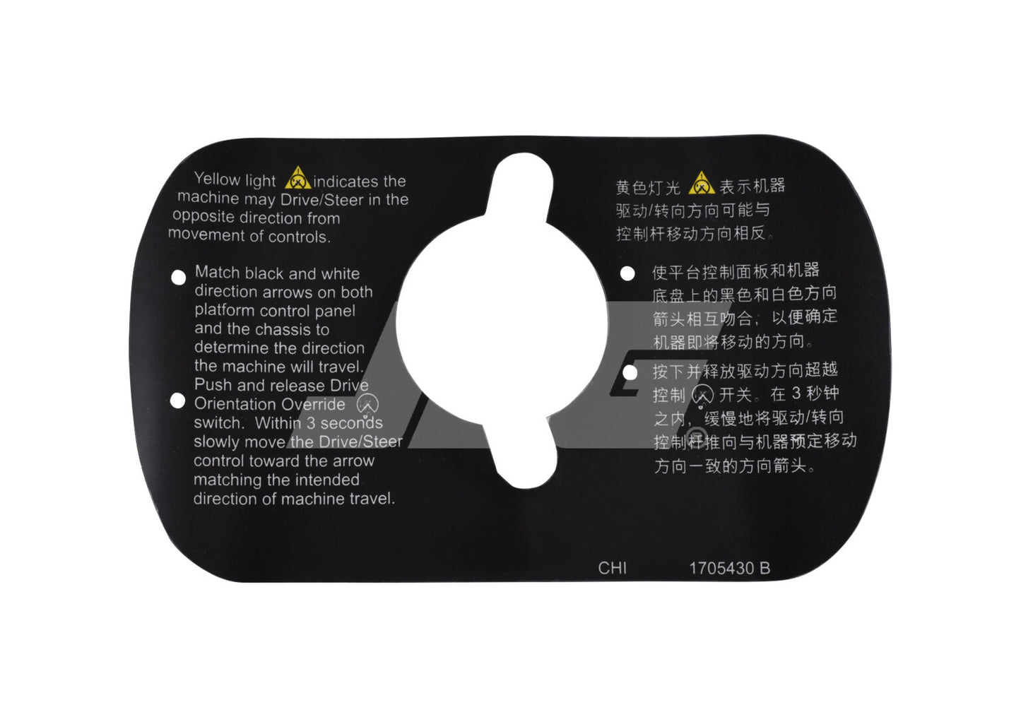 1705430 | DECAL,DRIVE/STEER INST. (CHI/E