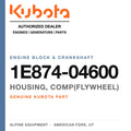 Genuine Kubota housing, comp(flywheel), part number 1E874-04600 — Alpine Equipment